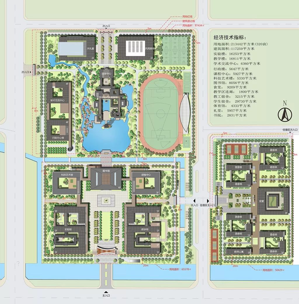 十比十赛带你打卡标准化项目部7574兴化中学