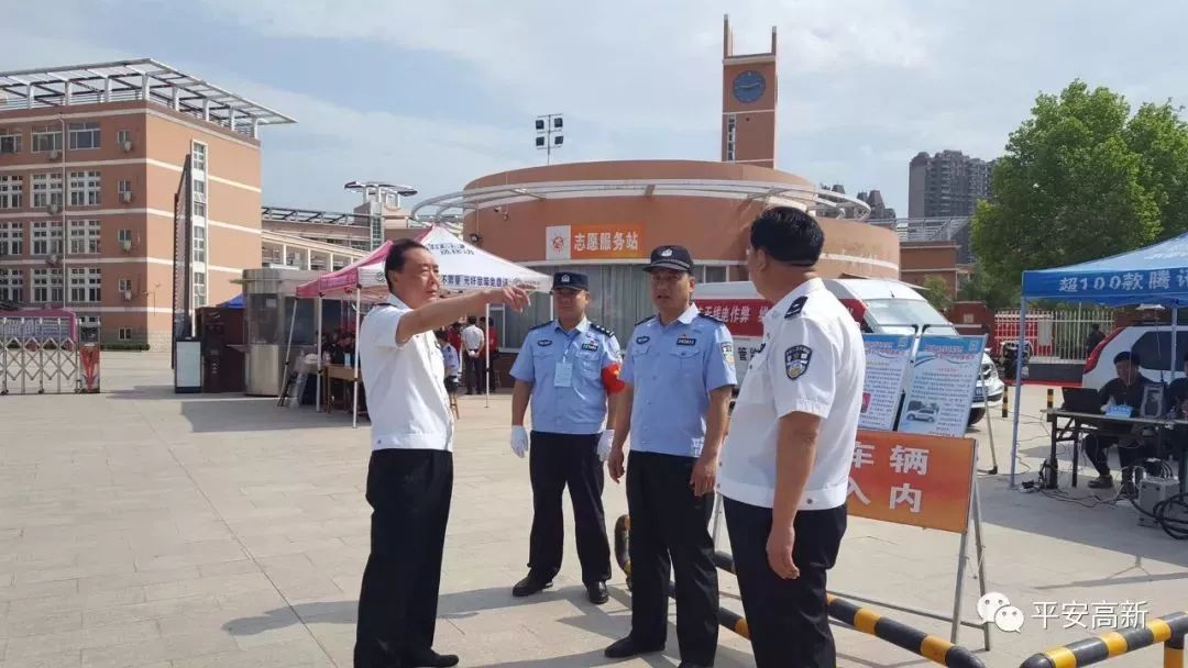 2019年,高考前夜,正在吃晚飯的戶籍民警接到一通焦急的電話,一位外省