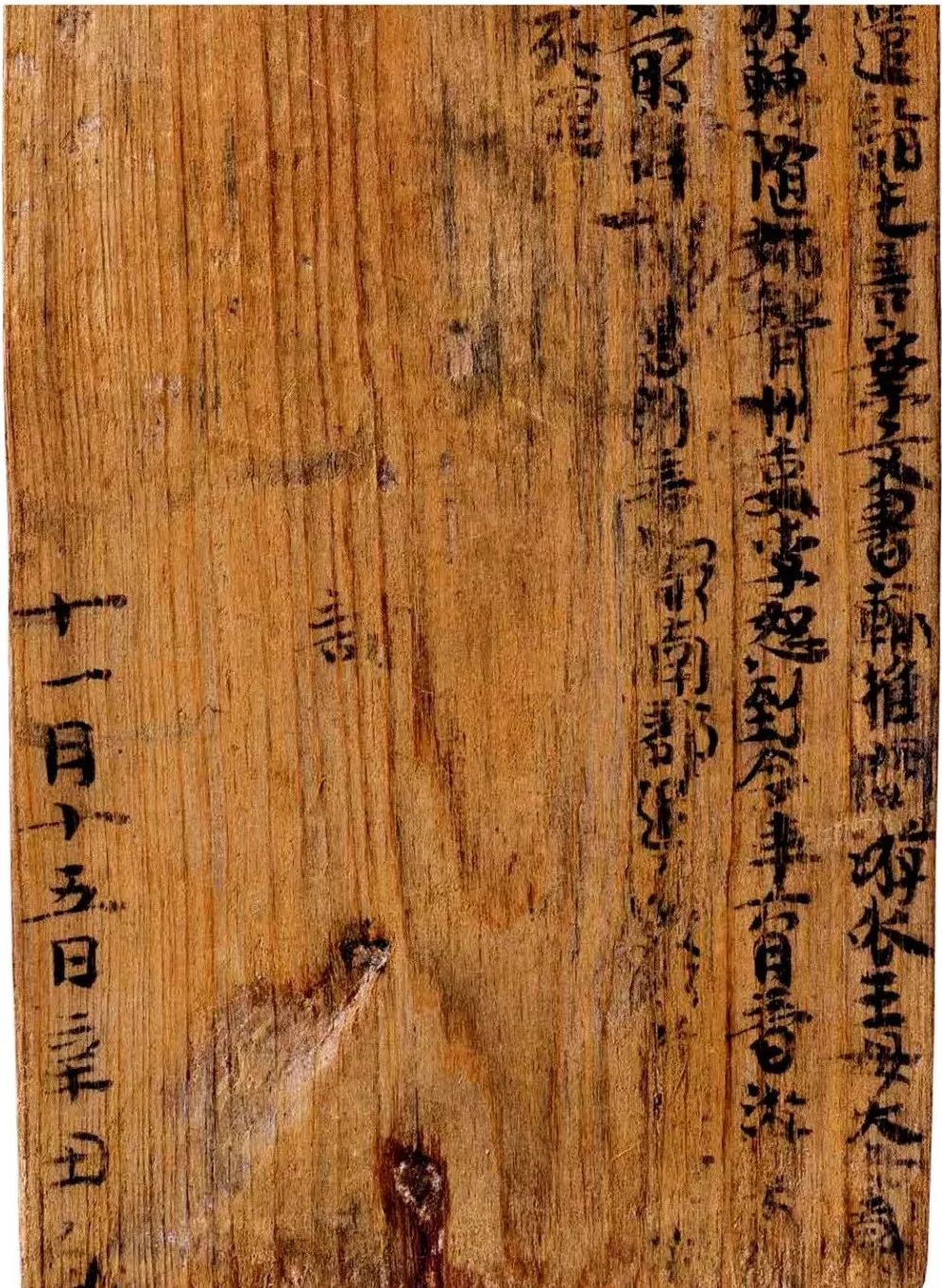 来自三国时期的民间字体走马楼简牍高清资料