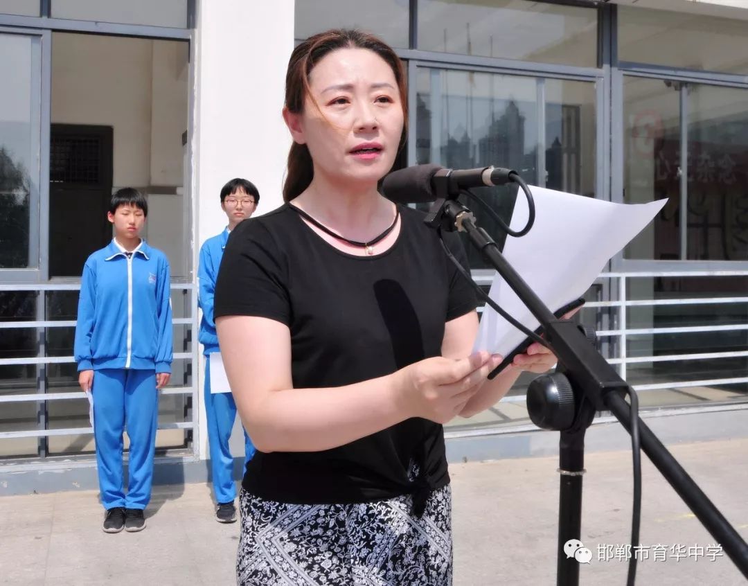追思先贤奋斗当下邯郸市育华中学国旗下讲话系列68