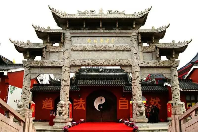 端午起源与道教地腊