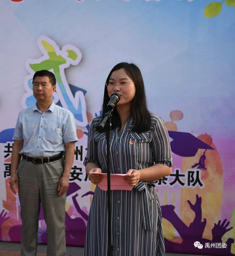 市政府副市长张智勇宣布禹州市2019年"圆梦行动 爱心助考"公益活动