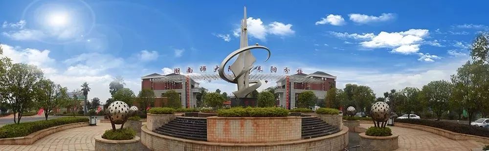 师大附中耒阳分校现在到底怎么样