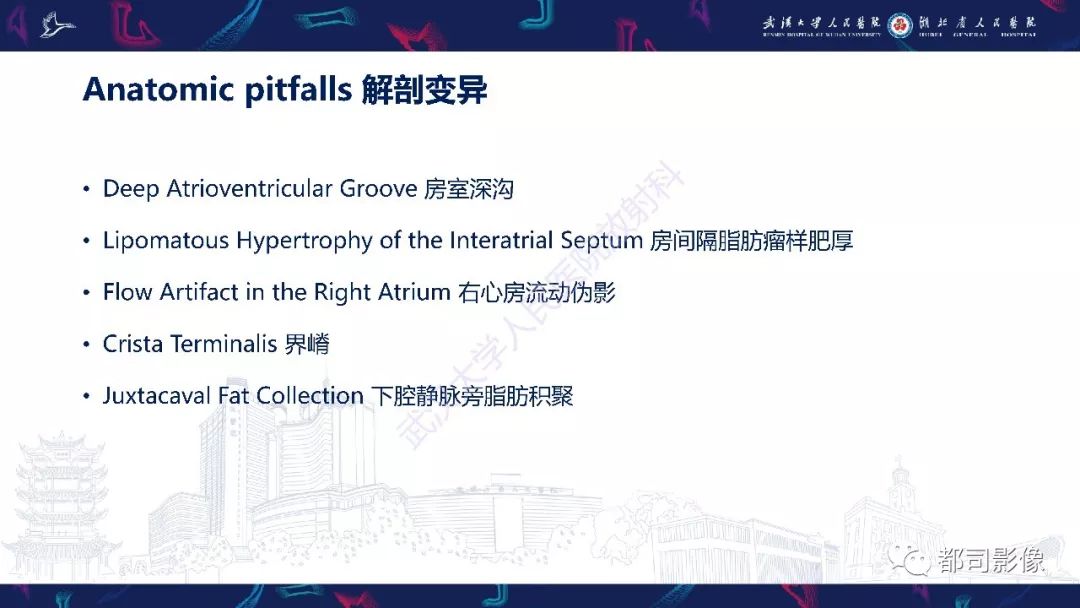 精彩推荐 | 心脏占位性病变影像诊断