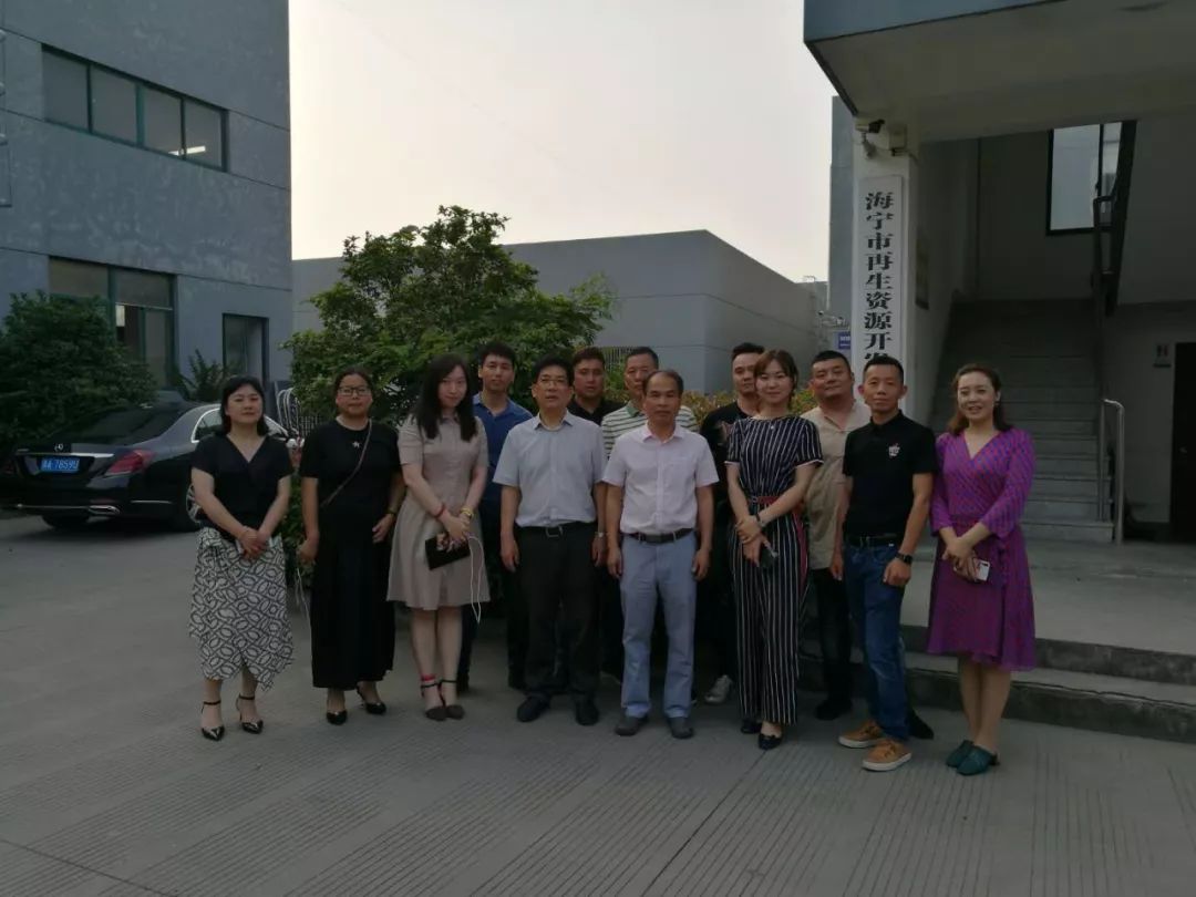 浙江省再生资源回收利用协会常务副会长朱庆荣(前排左