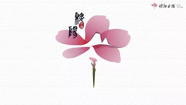 他们为穆阳设计的logo都很棒挑花了眼你帮忙选一个吧