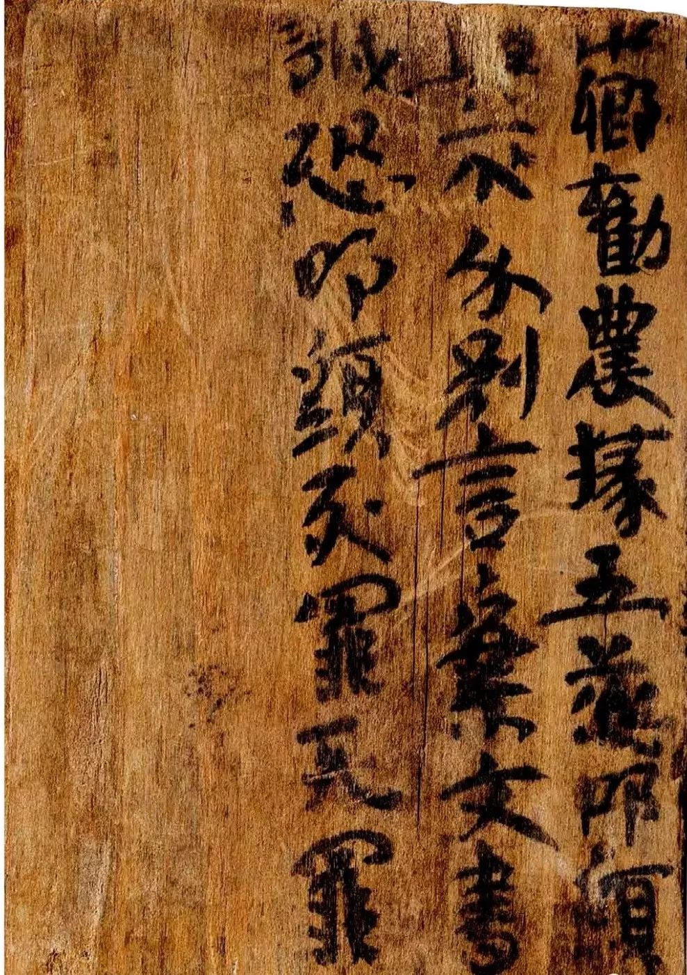 来自三国时期的民间字体走马楼简牍高清资料