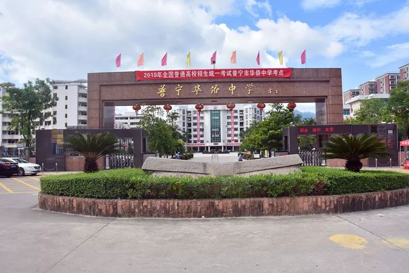 十年磨砺一杆笔,今朝考场显英豪 ——2019年高考今天开考