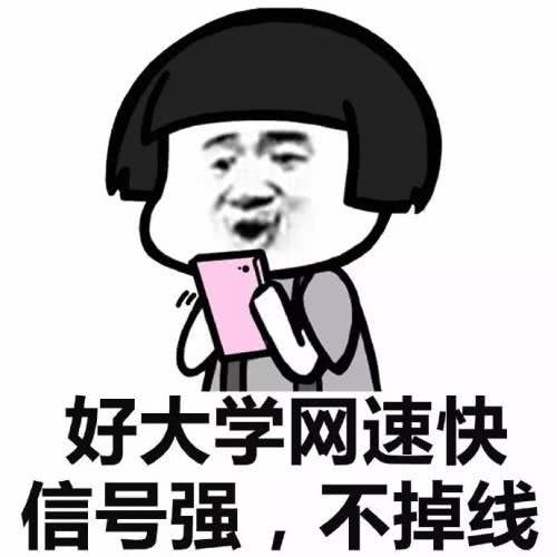 2019高考表情包金句不断承包了我下半年的笑点