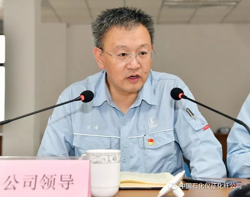 仪化视点万涛为基层减负机关和基层要共同努力