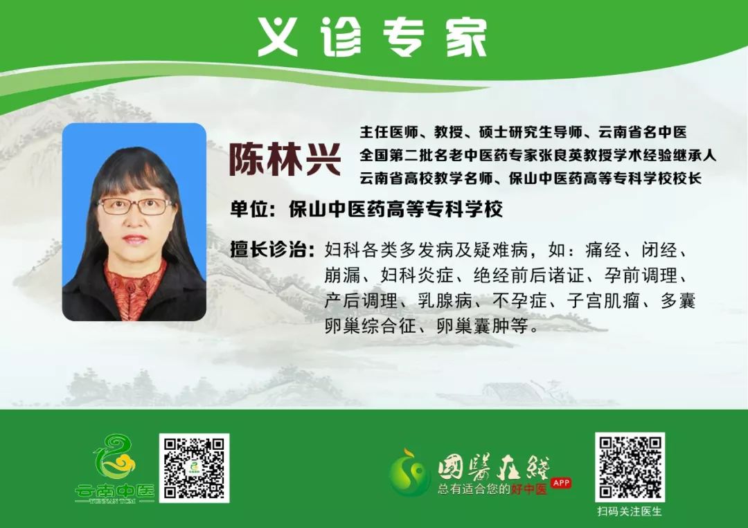 专家义诊,无需排队挂号!6月15日,我们在龙陵等你!