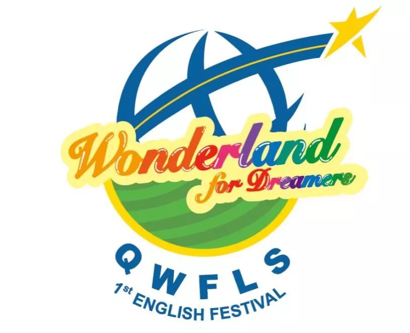 awonderlandfordreamers梦想家的桃源青外群星闪耀时