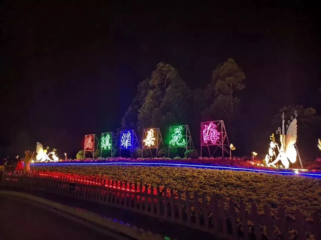 mark十里蓝山指南白天夜晚同样精彩好玩到飞起