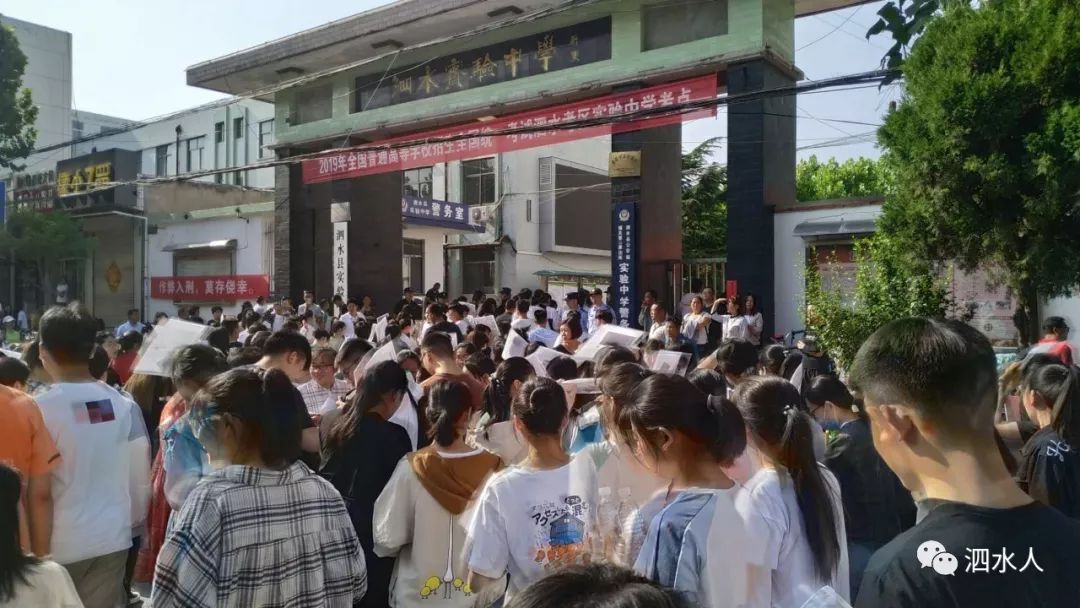 泗水一中文科班学生按时到达泗水实验中学考点后合影留念十年磨剑