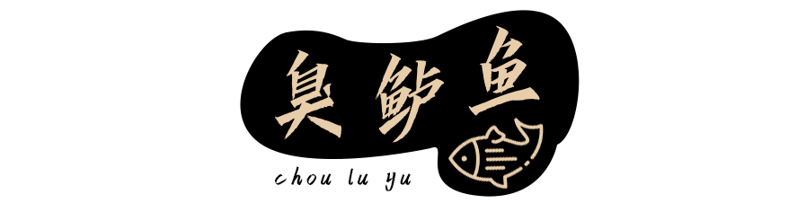 慎点!这是一条有味道的推文,可能会引起不适