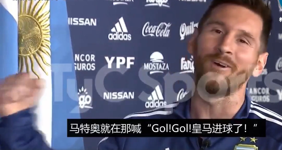 原创梅西儿子马特奥庆祝皇马进球气哥哥挑衅父亲我是利物浦赢了你们