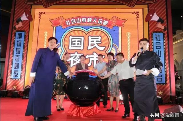 开幕式当夜,西青区委书记李清,副区长张寒冰,天津市商务局副局长