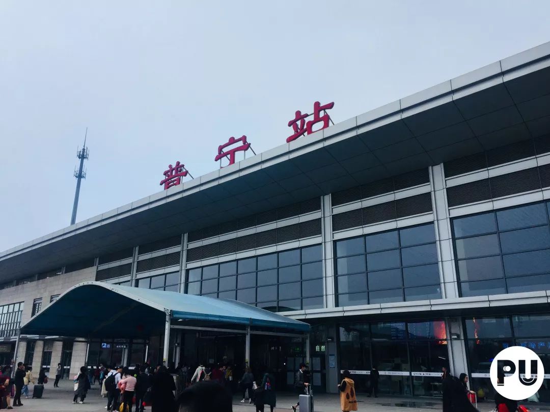 对不起我想回普宁了