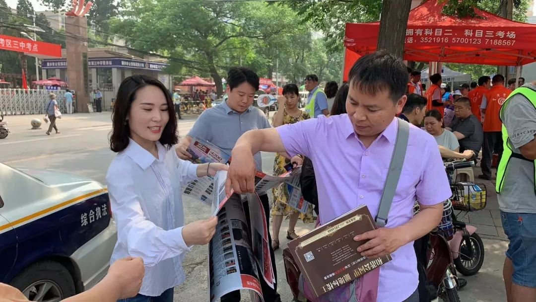 全城派发近1万份地图占据新乡14个高考考点