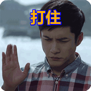 端午节我给你们发红包的样子我自己都觉得帅内有红包