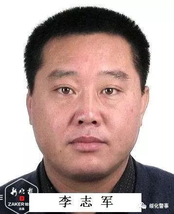 涉黑涉恶警方悬赏征集这4人犯罪线索