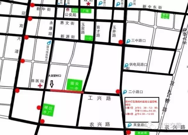 固安限行路段地图图片