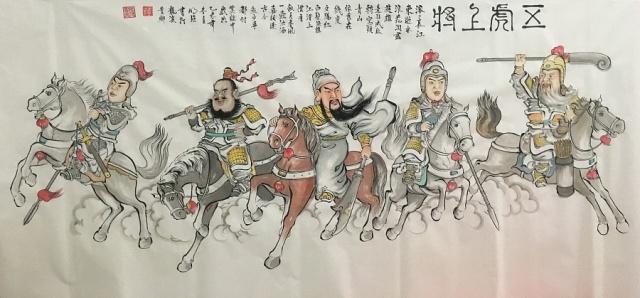 关羽张飞赵云三虎将死后,三家后人情况如何?一"叛徒"令他蒙羞_刘禅