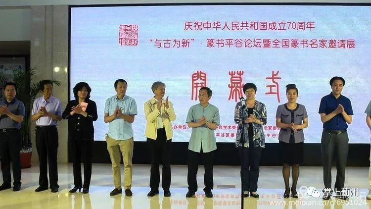 点赞厉害了渔阳中学这位老师的书法作品入选了