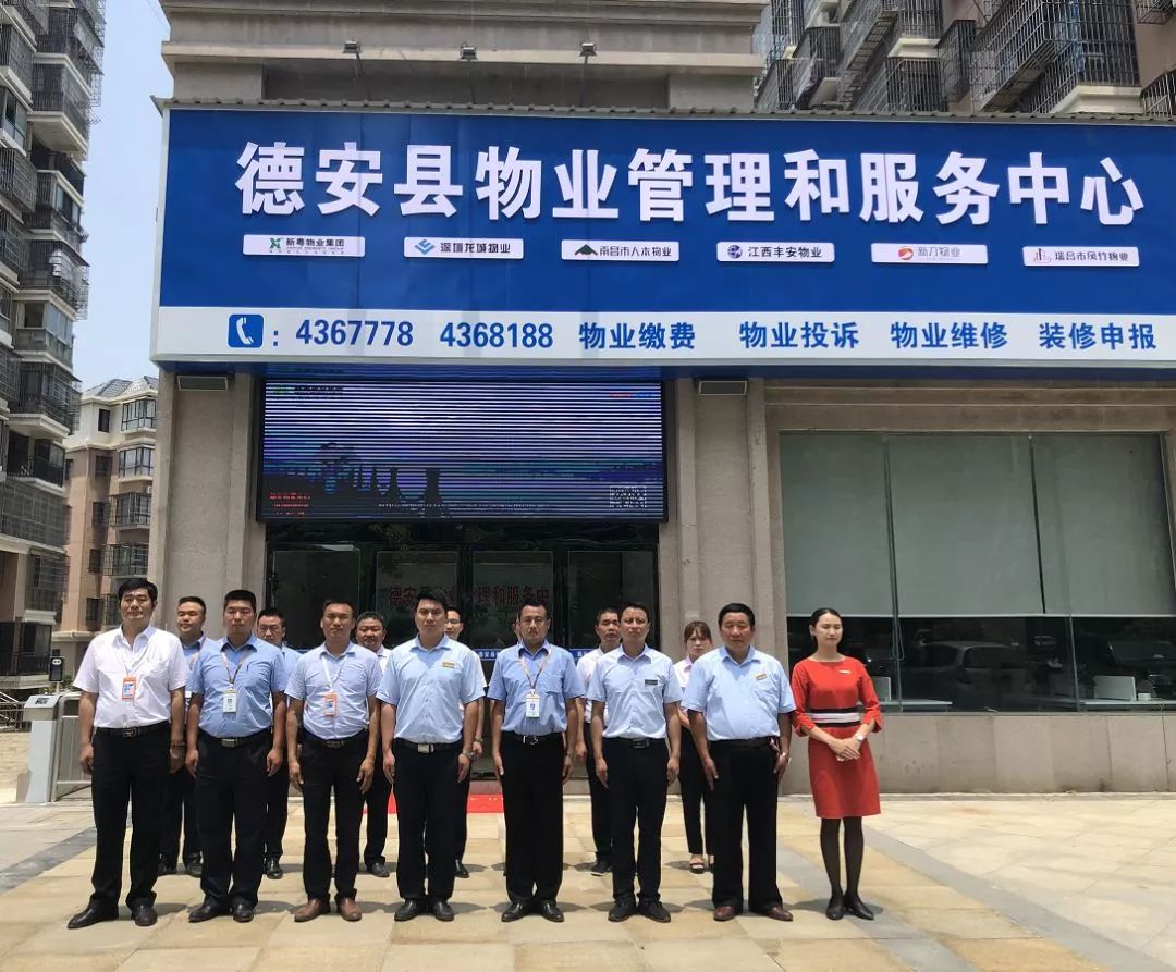 德安百货店：现代零售与传统智慧的完美融合