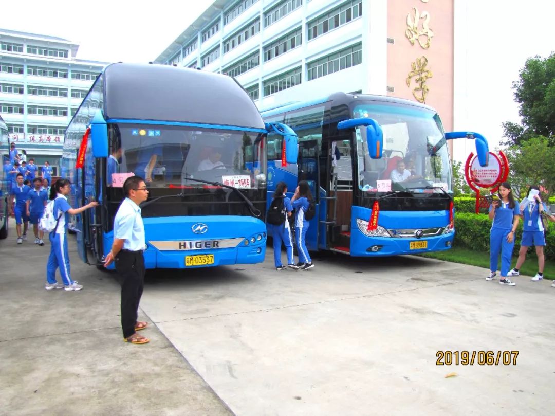 鲲鹏举翅乘风起海阔天空任我行东中分校为2019届高三学子高考壮行