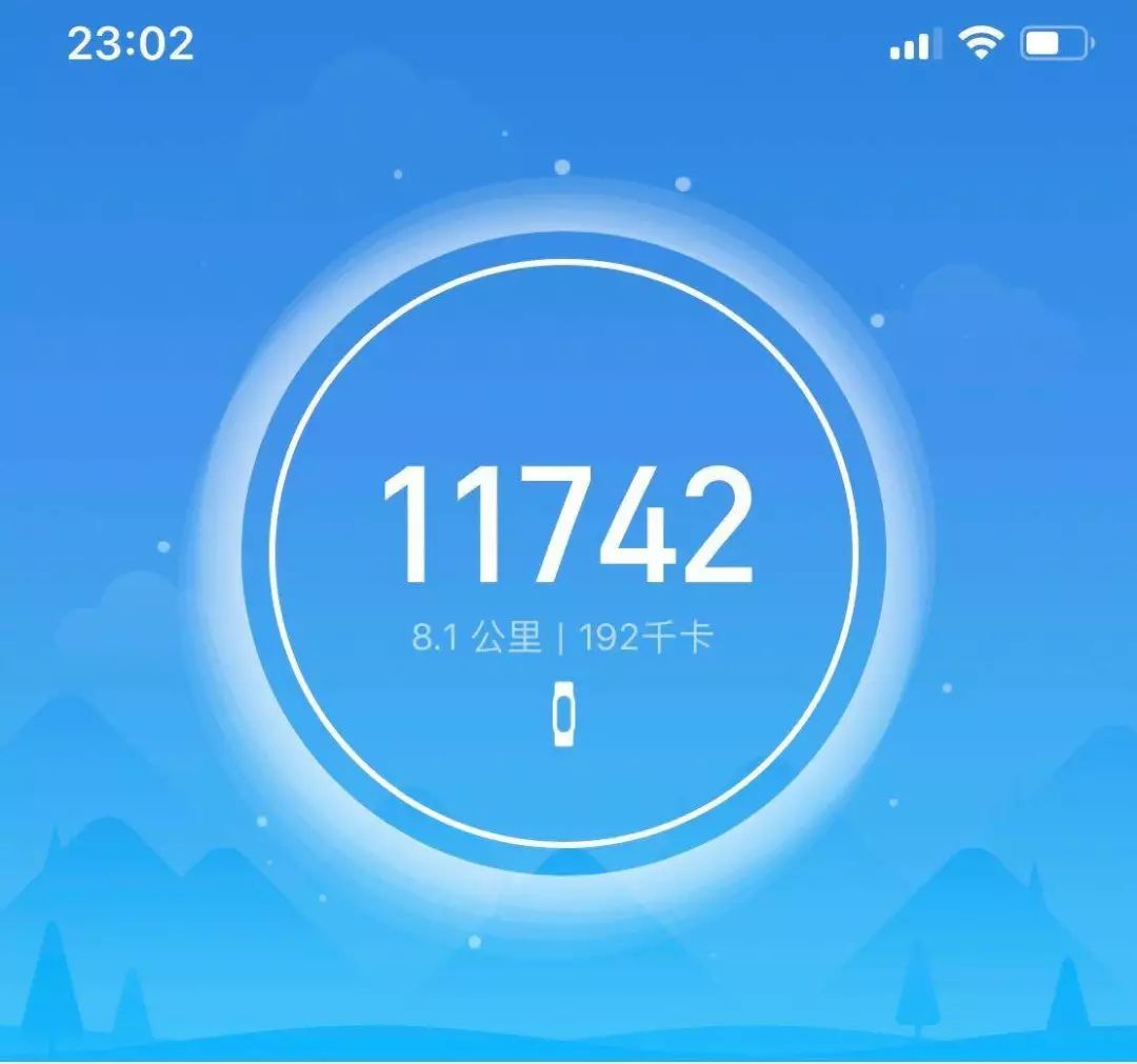 原来就这么走了一万步.