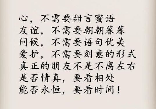 人要低头做事,更要睁眼看人(人生良言‖不见此文终身遗憾,太有哲理了