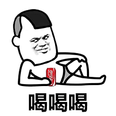 蘑菇头表情包|别人的假期和我的假期_侵权