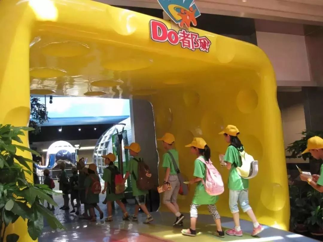 暑期公益夏令营之一小鬼当家do都城一日营