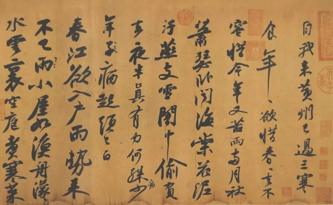 《張翰帖》字體修長,峻拔遒勁,與唐代書體整體的法度相比,多了險峻和