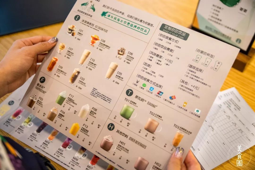 广州最安静的星巴克来了全国仅此一家