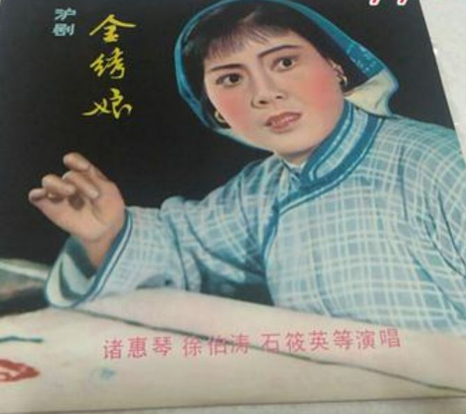 微广播第六期来了扫黑除恶听伲党委书记怎样说