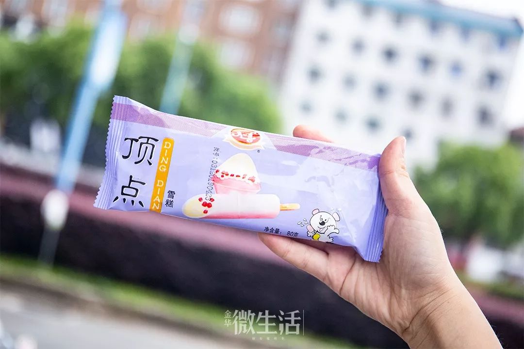 金华一妹子半小时怒吃20款雪糕最后一款你一定吃过