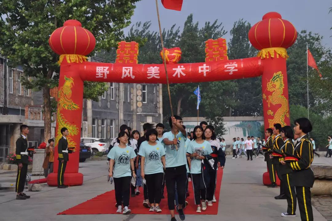 野风美术中学入学要求图片