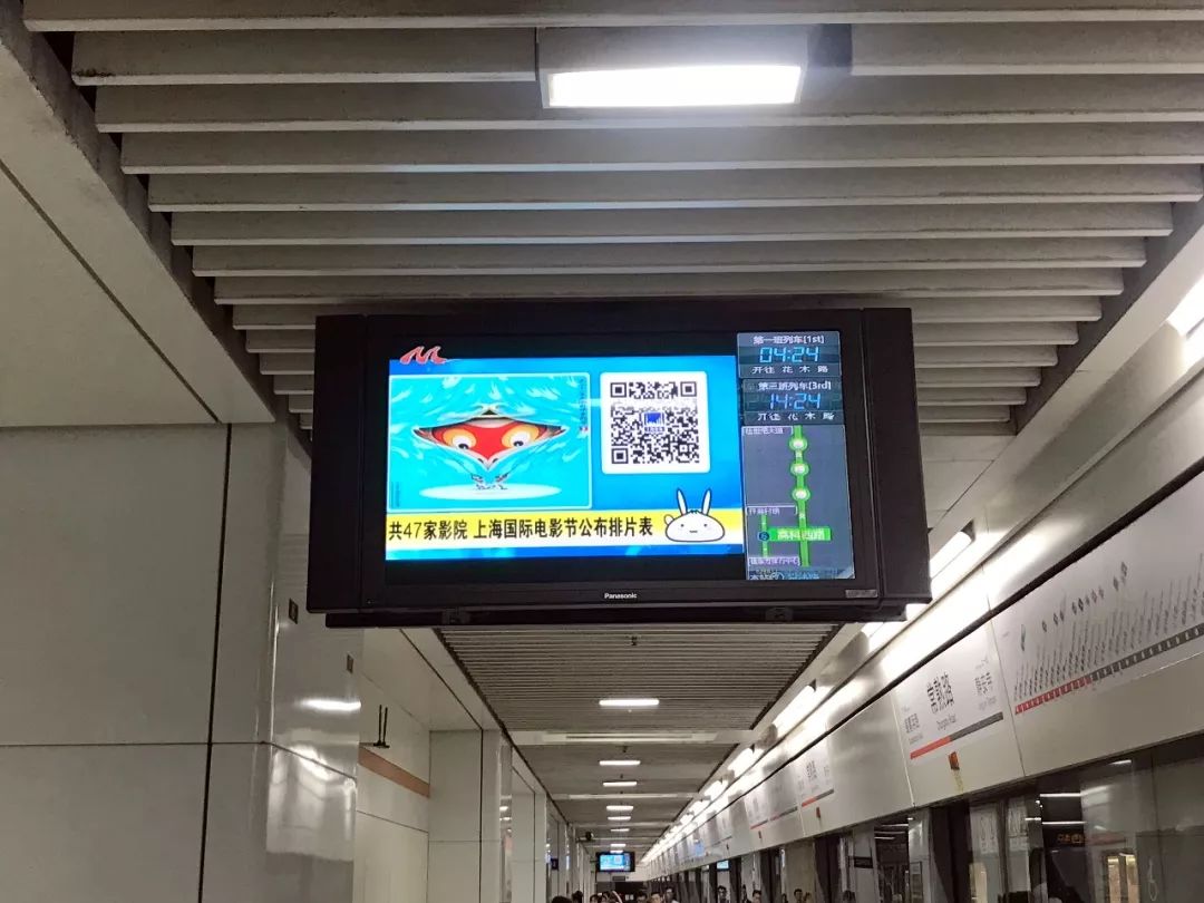 正式登陆东方明珠移动电视_上海