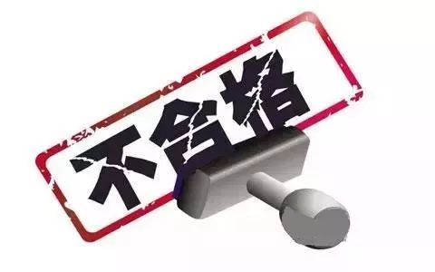 昆山这些抽检食品不合格!涉农产品,调味品