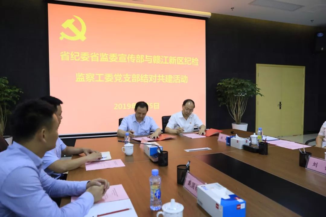 结对共建连心桥携手奋进谋发展