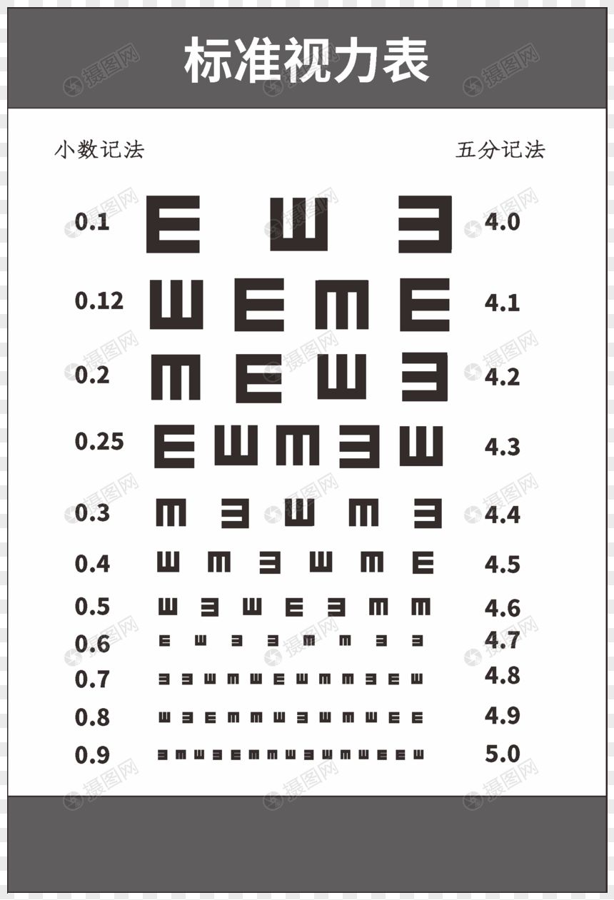 我为眼病患者读报刊李金丝