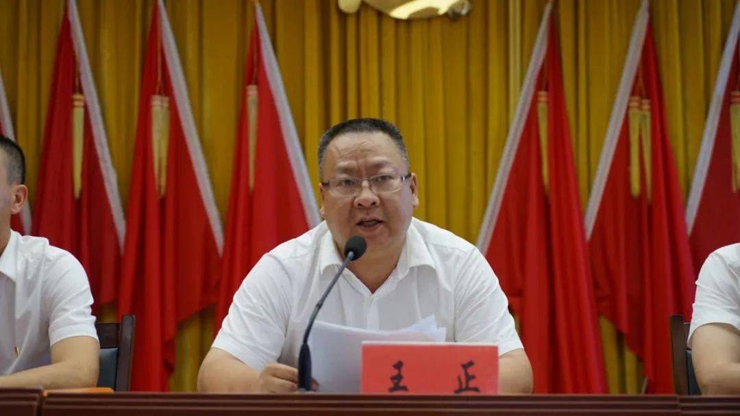 街道党工委书记王正强调要加强监督预防,强化责任刚性,严肃问责执纪