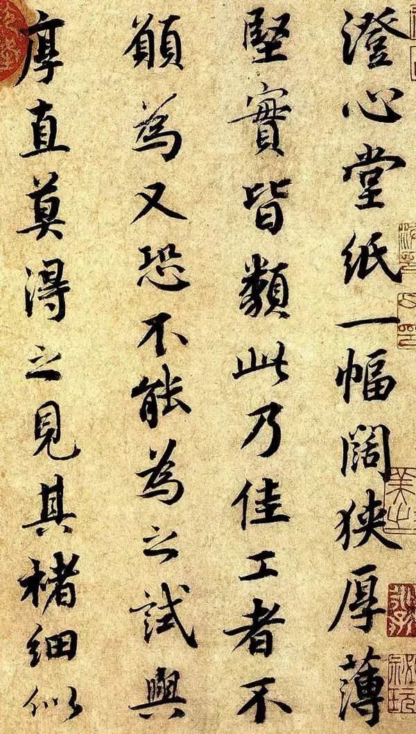 《洛神赋》行书【小林临赵孟頫洛神赋】明·文征明《滕王阁序》行书