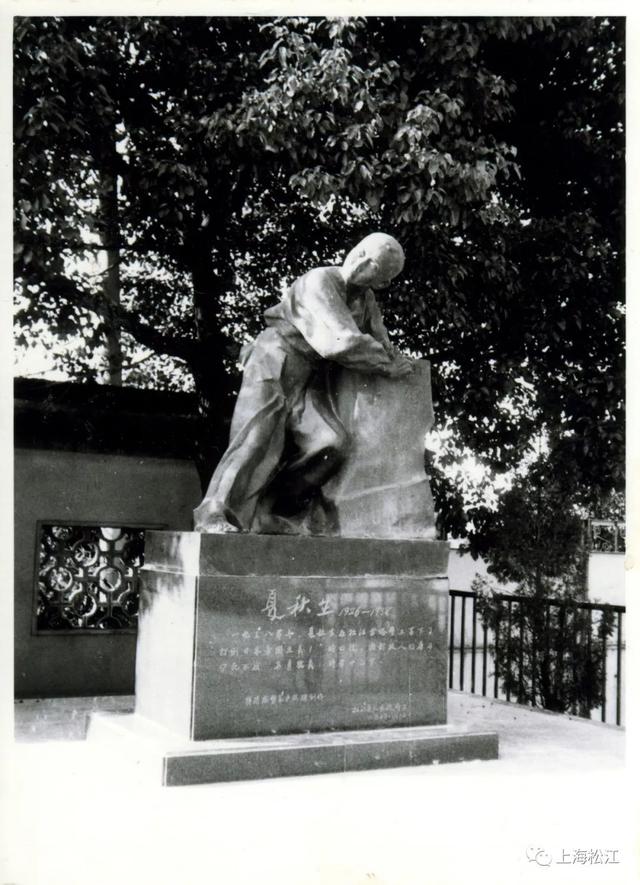 中山小学内的夏秋生塑像鬼子把小秋生拖到会星桥顶