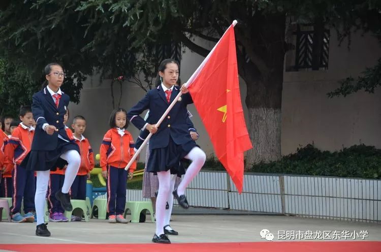 争做新时代好队员——盘龙区东华小学田园校区科技艺术节暨庆六一系列