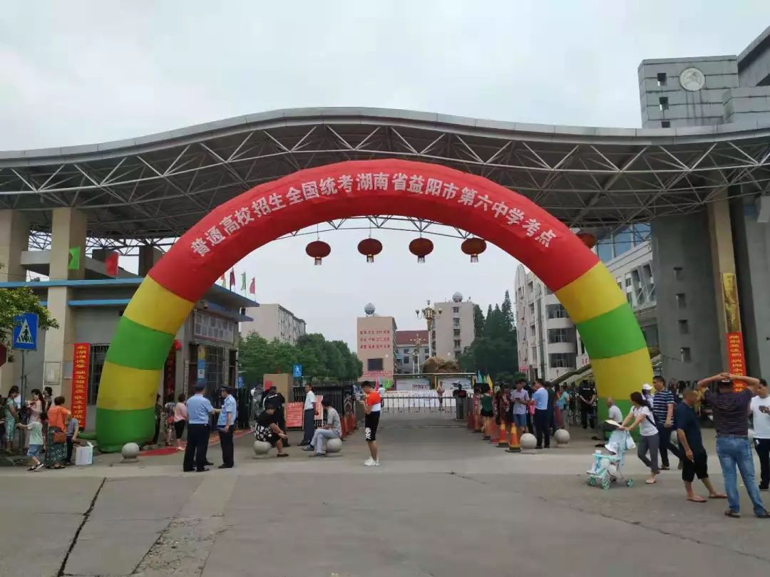 益阳人这三天让我们一起来做这件事