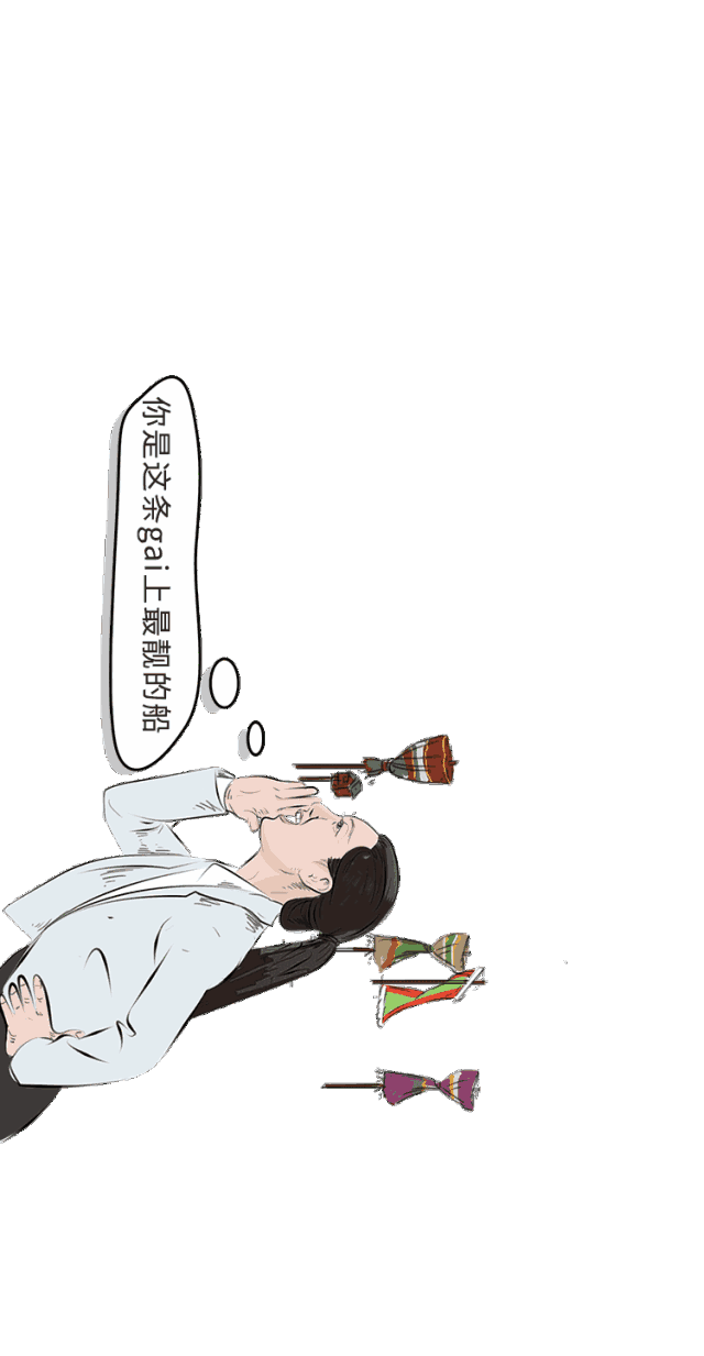 640_1233竖版 竖屏gif 动态图 动图