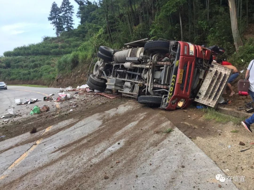 信宜合水大水岭一拉三华李货车翻车2人被困